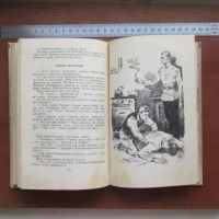 Лот: 25799801. Фото: 9. Книга Звёздный человек звездный...