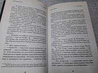 Лот: 24887146. Фото: 6. Oz. (4092310) Комбатант , Ковбой...