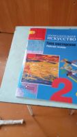 Лот: 10257707. Фото: 5. Рабочие тетради для 2 кл. Школа...