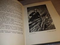 Лот: 15789235. Фото: 4. Мастера Советского изобразительного... Красноярск
