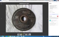 Лот: 23229802. Фото: 3. Шлифкруги. Строительство и ремонт