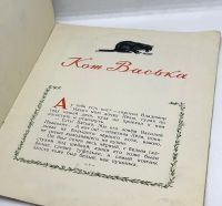 Лот: 25058407. Фото: 3. 📙 В. Бонч-Бруевич. Ленин и дети... Литература, книги