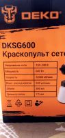 Лот: 20817406. Фото: 2. Новый Краскопульт сетевой, Deko... Инструмент и расходные