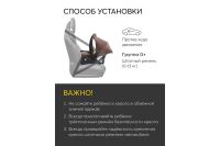 Лот: 23668995. Фото: 7. Автокресло HAPPY BABY Skyler V2