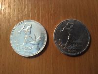 Лот: 14065784. Фото: 5. 50 копеек 1924 года , 2 монеты...