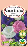 Лот: 12883628. Фото: 2. Семена супероригинального колокольчика... Семена, рассада, садовые растения
