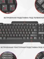 Лот: 24812621. Фото: 3. Клавиатура Defendet Search HB-790... Компьютеры, оргтехника, канцтовары