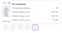 Лот: 25785562. Фото: 7. Кожаный пуховик, черный, размер...
