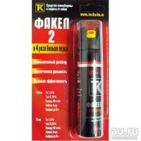 Лот: 9321484. Фото: 3. Перцовый баллон (баллончик) "Факел-2... Туризм, охота, рыбалка, самооборона