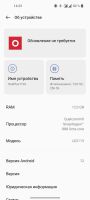 Лот: 18368300. Фото: 3. Oneplus 9 256GB. Красноярск