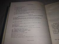Лот: 21939849. Фото: 6. (3092306) Бейтмен Г., Эрдейи А...