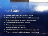 Лот: 16158814. Фото: 2. Ресивер Gi S2050. ТВ и видео