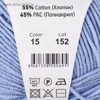 Лот: 16523902. Фото: 3. Пряжа "Jeans" 55% хлопок, 45... Ручная работа