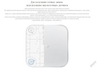 Лот: 9023058. Фото: 3. Xiaomi Mi Smart Scale. Интеллектуальные... Бытовая техника