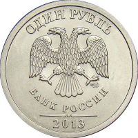 Лот: 6350333. Фото: 2. Монета1 Рубль 2013 спмд. Монеты