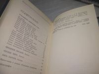 Лот: 25433881. Фото: 11. оз..(1092340А) Иван Ефремов. Собрание...