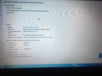 Лот: 23684196. Фото: 4. Ноутбук DNS 15.6 - 8 Gb, 300 Gb... Красноярск