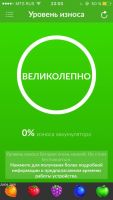 Лот: 8247312. Фото: 7. Iphone 5