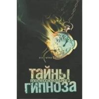 Лот: 17155760. Фото: 2. 6 книг одним лотом. В.Кандыба... Общественные и гуманитарные науки