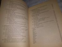 Лот: 21276290. Фото: 5. oz...(2092310) Как выбрать видеокамеру...