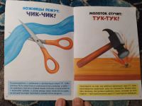 Лот: 25408598. Фото: 5. Книжки-говорилки Звукоподражания