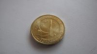 Лот: 11466100. Фото: 2. 2 рубля 10 рублей гагарин и 10рублей... Монеты