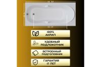 Лот: 25257910. Фото: 3. Ванна пристенная Marka One Vita. Строительство и ремонт
