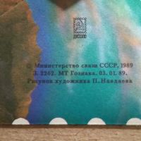 Лот: 20752799. Фото: 3. Конверт почтовый. Министерство... Коллекционирование, моделизм