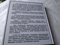 Лот: 18625883. Фото: 4. (3092330)Почему Россия не Америка... Красноярск