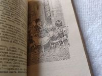 Лот: 17950266. Фото: 7. Маугли. Малыш и Карлсон. (229а...