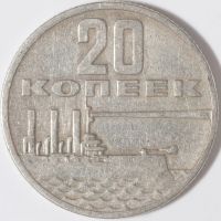 Лот: 12644391. Фото: 7. серебро, советы+набор монет(008...