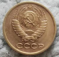 Лот: 18899018. Фото: 2. 1 копейка 1980 (975). Монеты