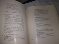 Лот: 19608974. Фото: 8. Ефимова Е.М. Западно-Европейская...
