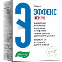 Лот: 23989674. Фото: 2. Эффекс Нейро капс. №60. Медицина