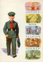 Лот: 8525826. Фото: 3. Галстук пионера пионерский красный... Одежда, обувь, галантерея