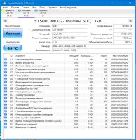 Лот: 19236515. Фото: 2. Жесткий диск Seagate 500 GB. Комплектующие