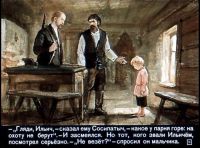 Лот: 4836198. Фото: 5. Диафильм "На реке Шушь"