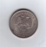 Лот: 861128. Фото: 2. 5 рублей 2009 СПМД. (№580м). Монеты