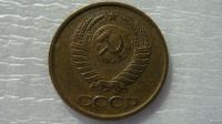 Лот: 18546682. Фото: 2. 1 копейка 1987 года. Монеты