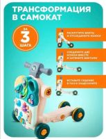 Лот: 22171943. Фото: 2. Ходунки. Дети растут