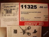 Лот: 2580919. Фото: 3. Bebetto Explorer Коляска Трансформер... Дети растут