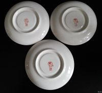 Лот: 9852351. Фото: 2. Тарелочка-блюдце, D=16см! Винтаж... Посуда, кухонная утварь