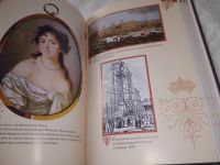 Лот: 19245436. Фото: 9. Нечаев С. Ю. Некоронованные королевы...