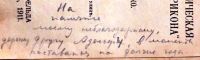Лот: 19368711. Фото: 5. Аркадий Аверченко. Дешевая юмористическая...