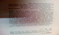 Лот: 18570915. Фото: 8. Атлас истории медицины+учебник...