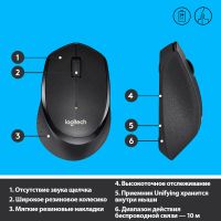 Лот: 21437314. Фото: 6. Мышь Logitech беспроводная M330...
