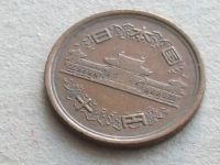 Лот: 19944667. Фото: 7. Монета 10 иен йен Япония 1983...