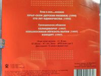 Лот: 11302187. Фото: 3. Гражданская оборона - альбомы... Красноярск