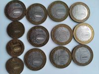 Лот: 22167709. Фото: 2. Юбилейные/ памятные монеты 10... Монеты