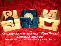 Лот: 10736543. Фото: 7. клубочница - коробочка (большая...
